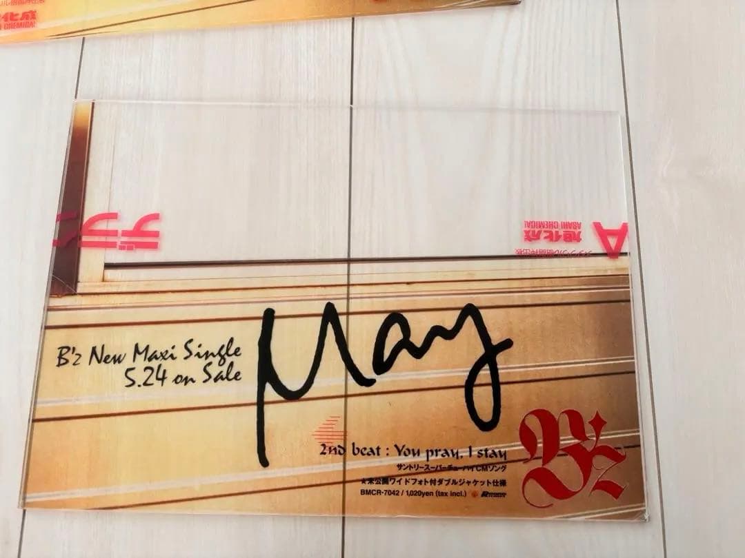 B'z 稲葉浩志　アクリルパネル　スタンドポップ　販促用　非売品　アクスタ