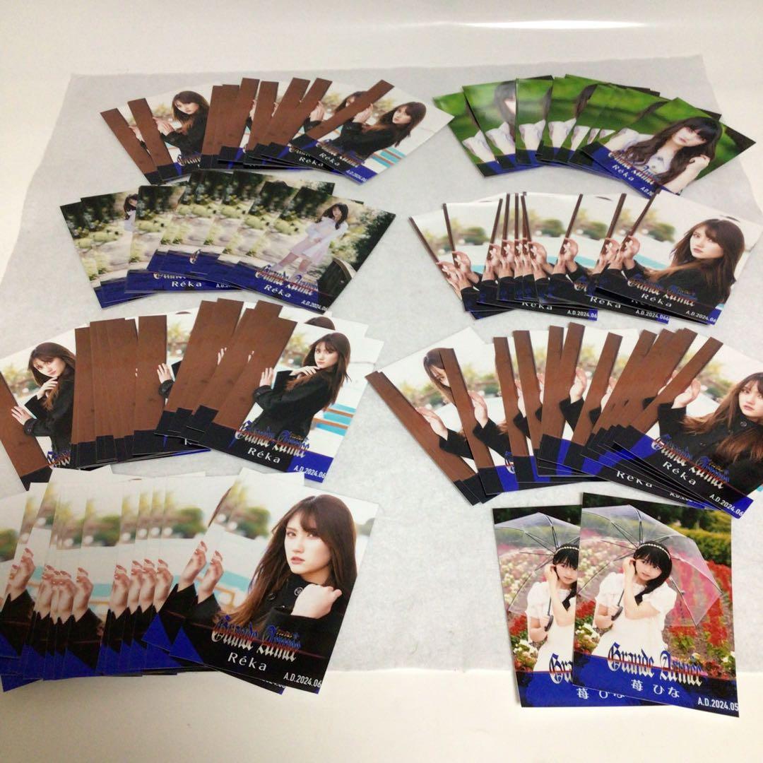 【激レア】グランダルメ 公式生写真 1000枚以上セット 完全コンプ級