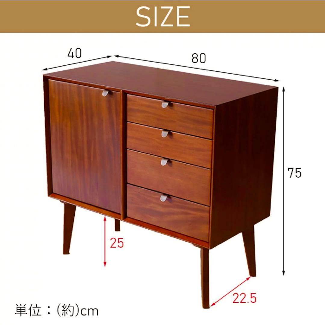 G 新品 北欧 リビングボード キャビネット 80cm サイドボード 赤茶色