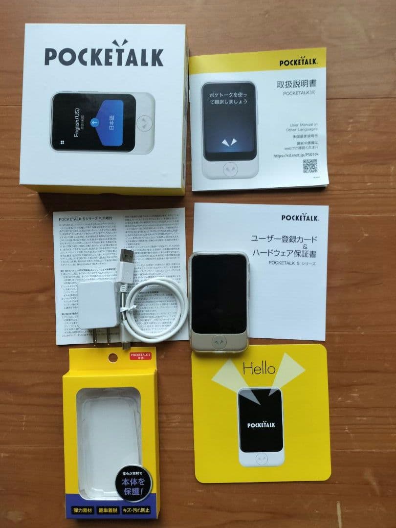 【美品】ポケトーク POCKETALK ［S］ ゴールド 翻訳機