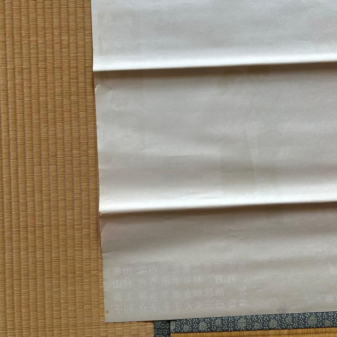 [映画ポスター] この声なき叫び