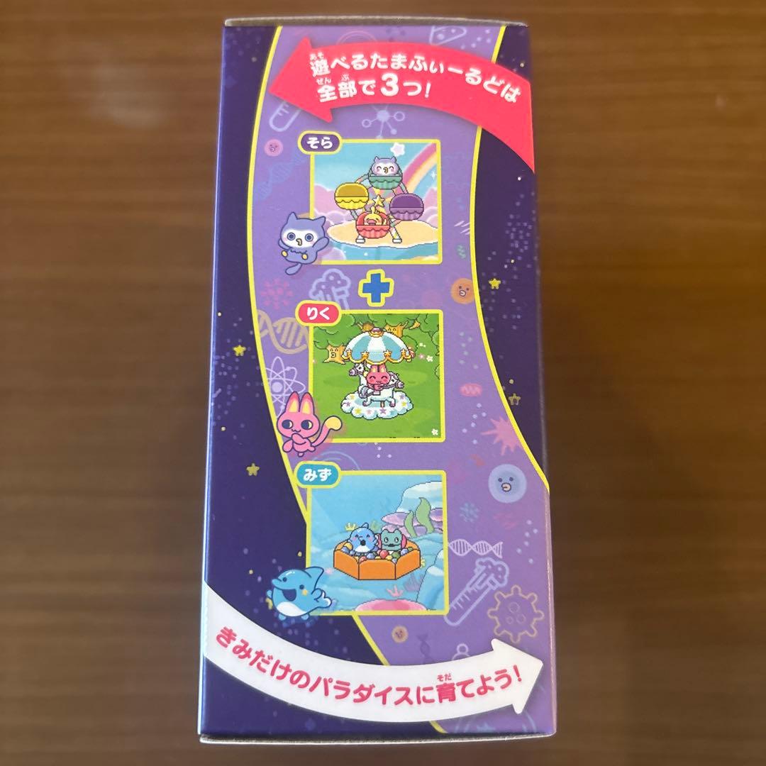 Tamagotchi Paradise たまごっちパラダイス