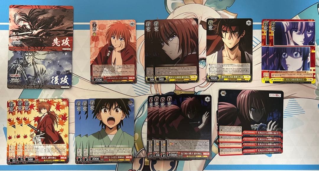 【WS】るろうに剣心 RR以下4コン おまけ付き