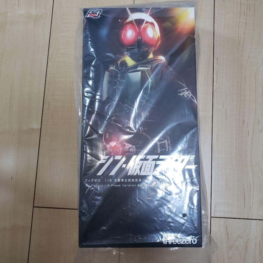 スリーゼロ　フィグゼロ大量発生型相変異バッタオーグ シン　仮面ライダー