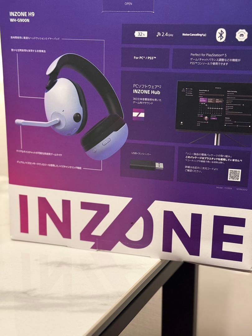INZONE H9(美品)最終値下げ