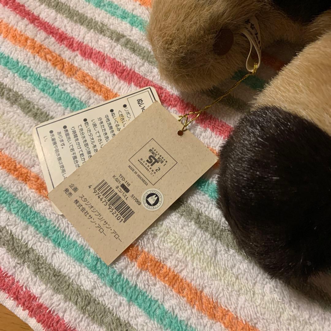 トトロ　特大猫バスぬいぐるみ