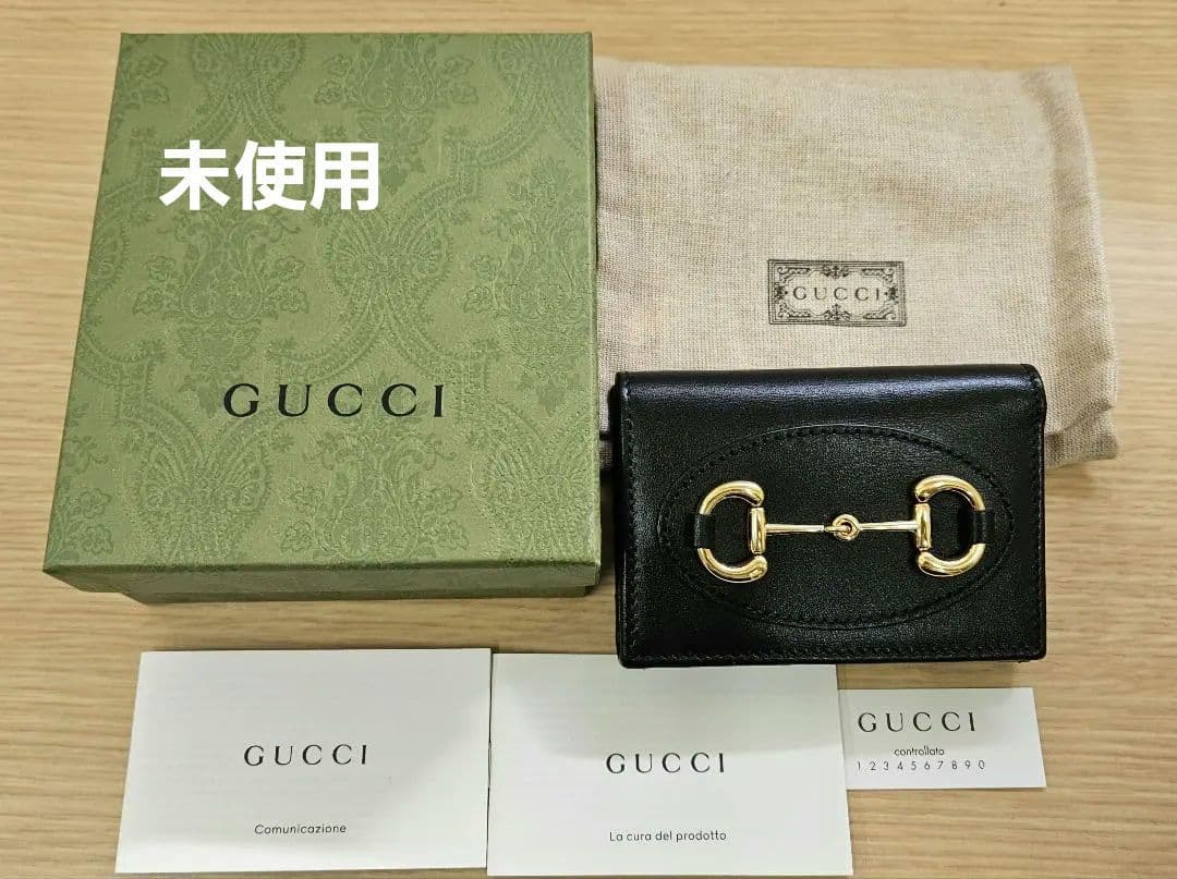 クリスマスセール　GUCCI　ホースビット　財布　黒　ブラック