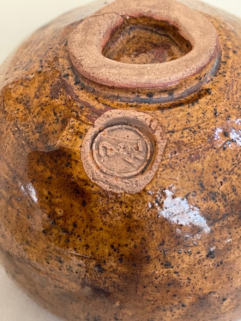 出口王仁三郎　茶碗　耀盌　ようわん 口径12.5cm 高さ8.5cm