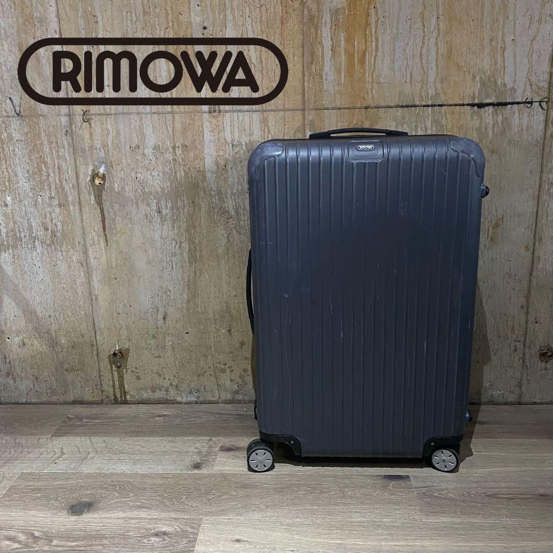 RIMOWA SALSA リモワ　サルサ　キャリーケース　838.73 87L