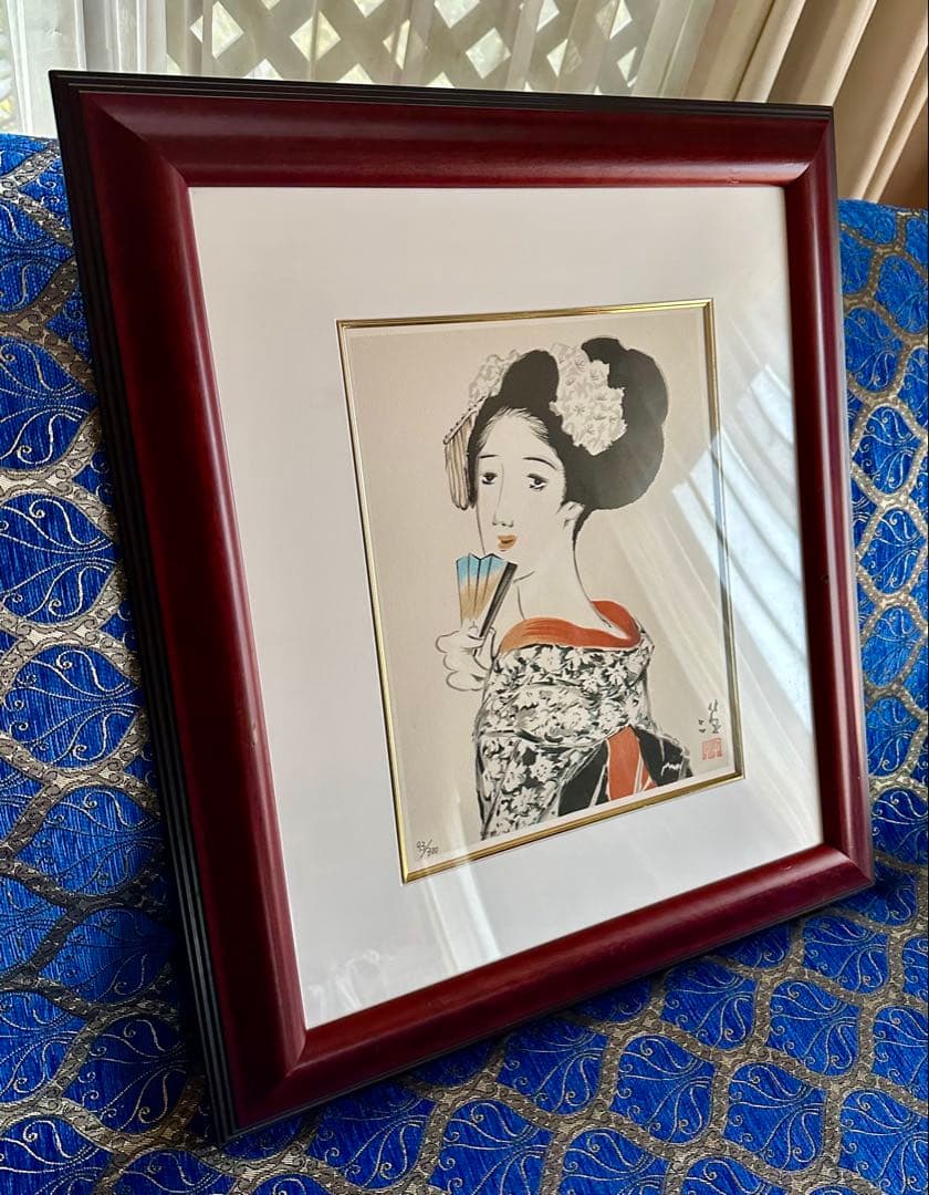 竹久夢二[舞妓] リトグラフ サイン有り エディション有り