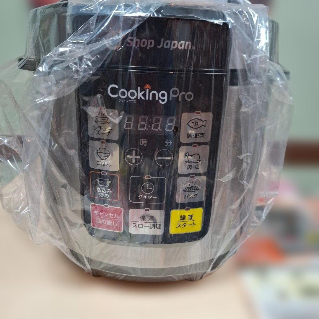 Cooking Pro 電気圧力鍋 レシピ本付き