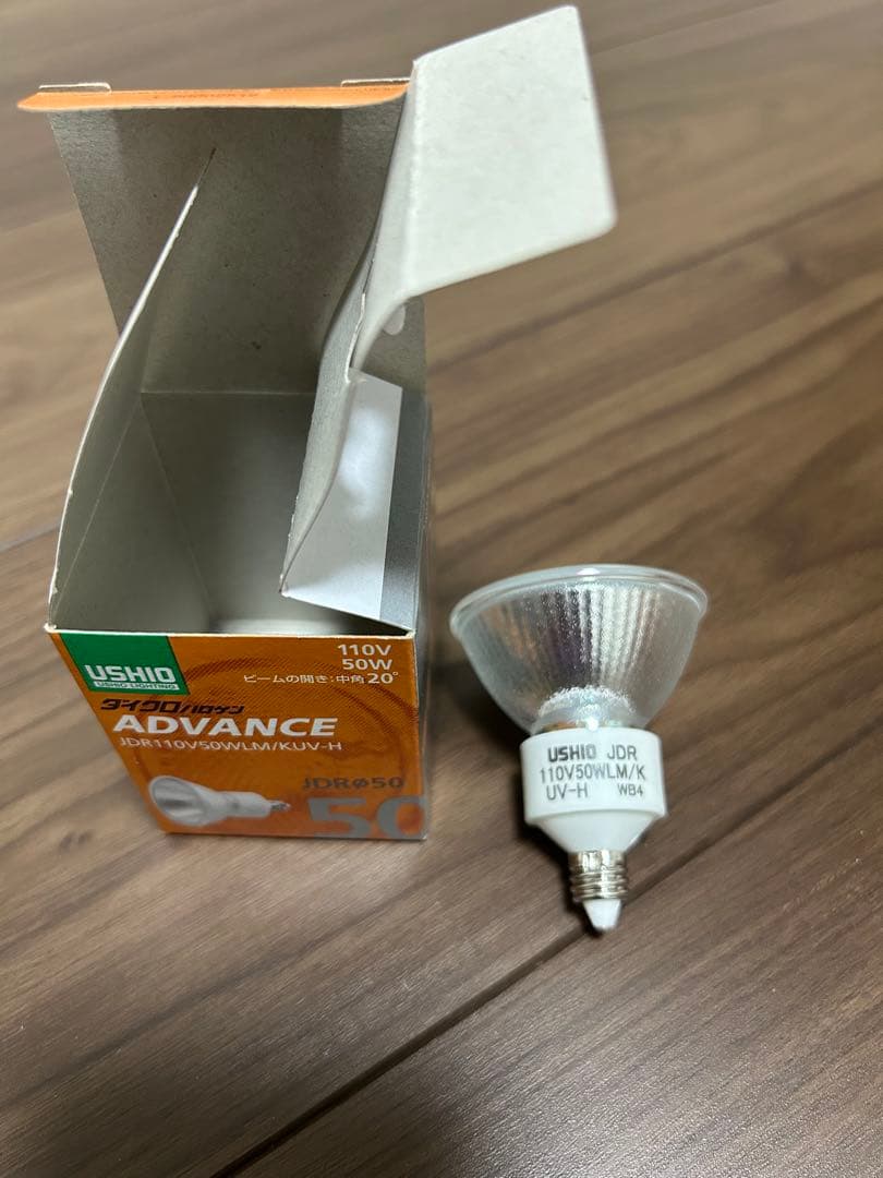 USHIO ダイクロハロゲンJDR110V50WLM/KUV-H