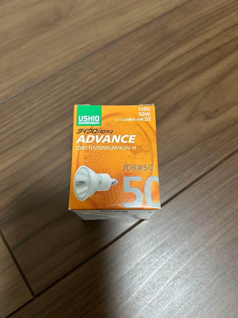 USHIO ダイクロハロゲンJDR110V50WLM/KUV-H