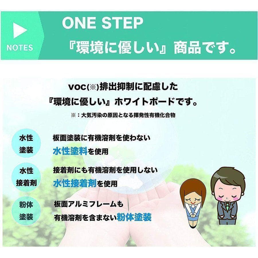 ホワイトボード (L字脚) 片面 無地 板面1200×900mm 962