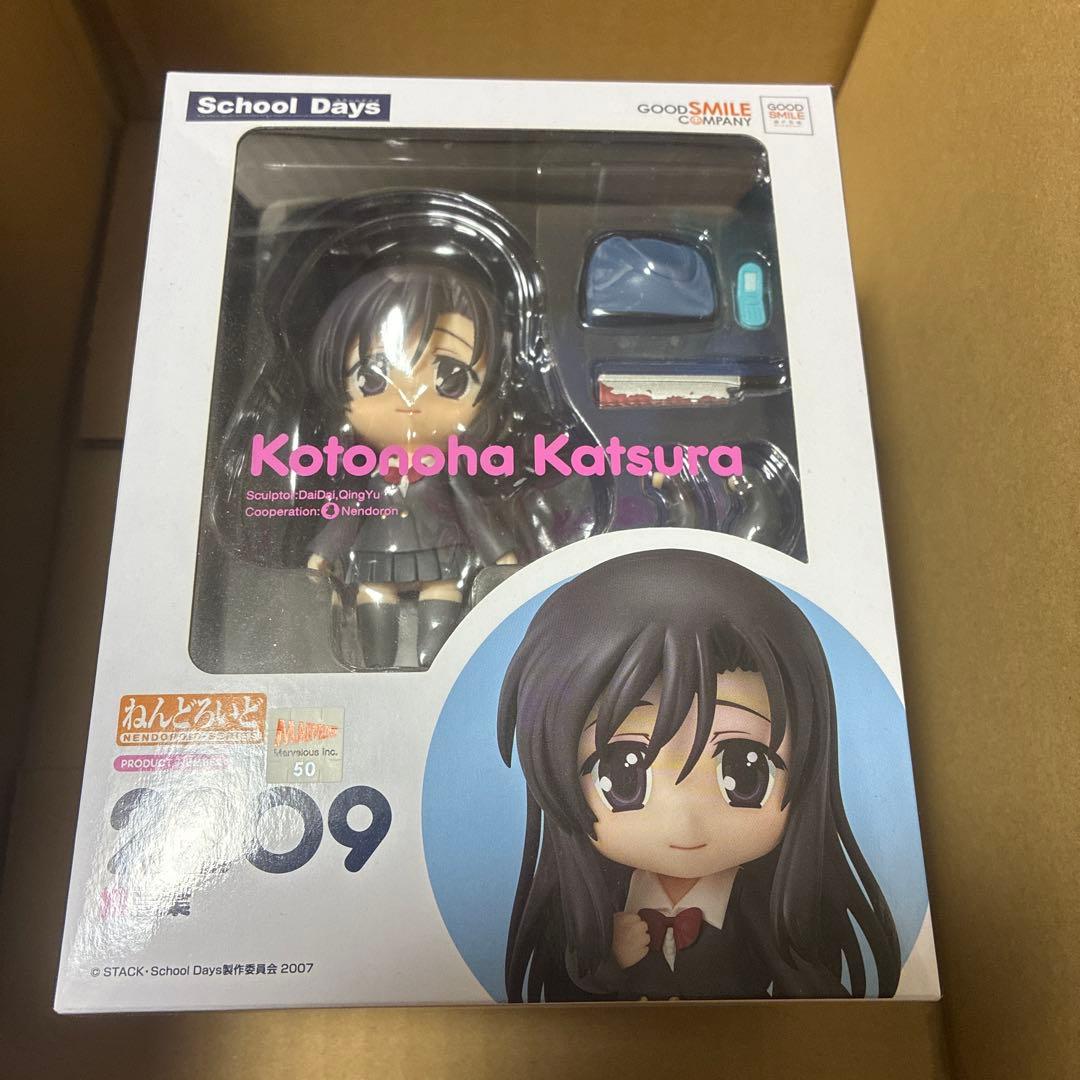 School days スクールデイズ　桂言葉　ねんどろいど　ヤンデレ