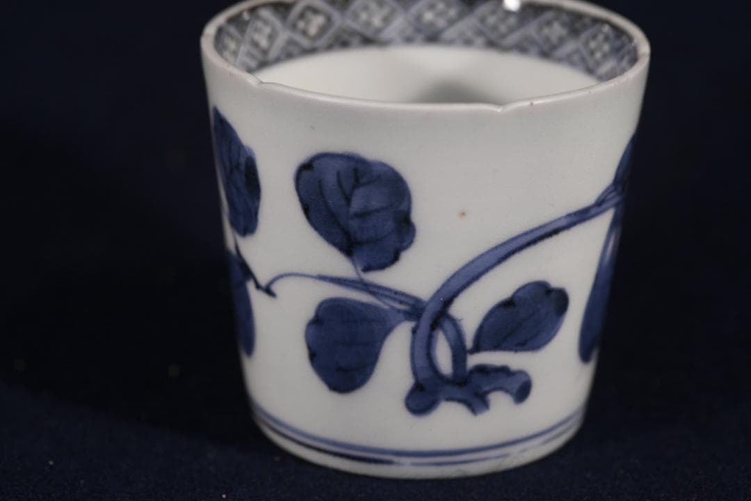 006　古伊万里　染付茄子図蕎麦猪口　幕末