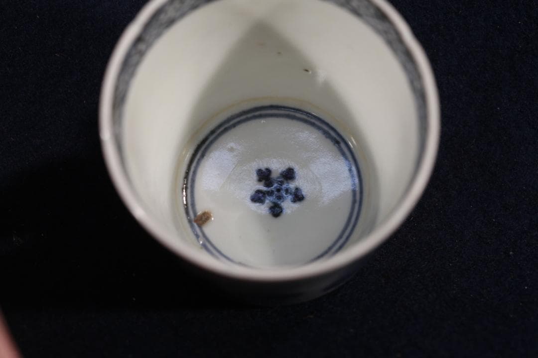 006　古伊万里　染付茄子図蕎麦猪口　幕末