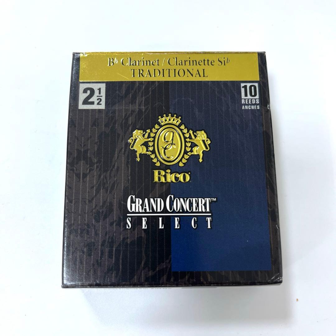 <Maxtone>マックストーン　クラリネット