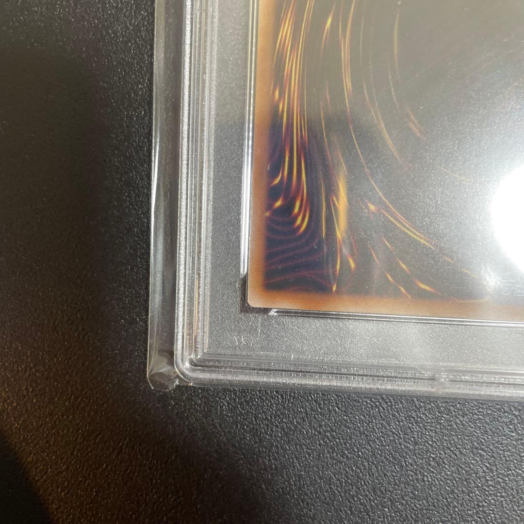 【PSA10】遊戯王 I:P マスカレーナ 絵違い 25th クオシク