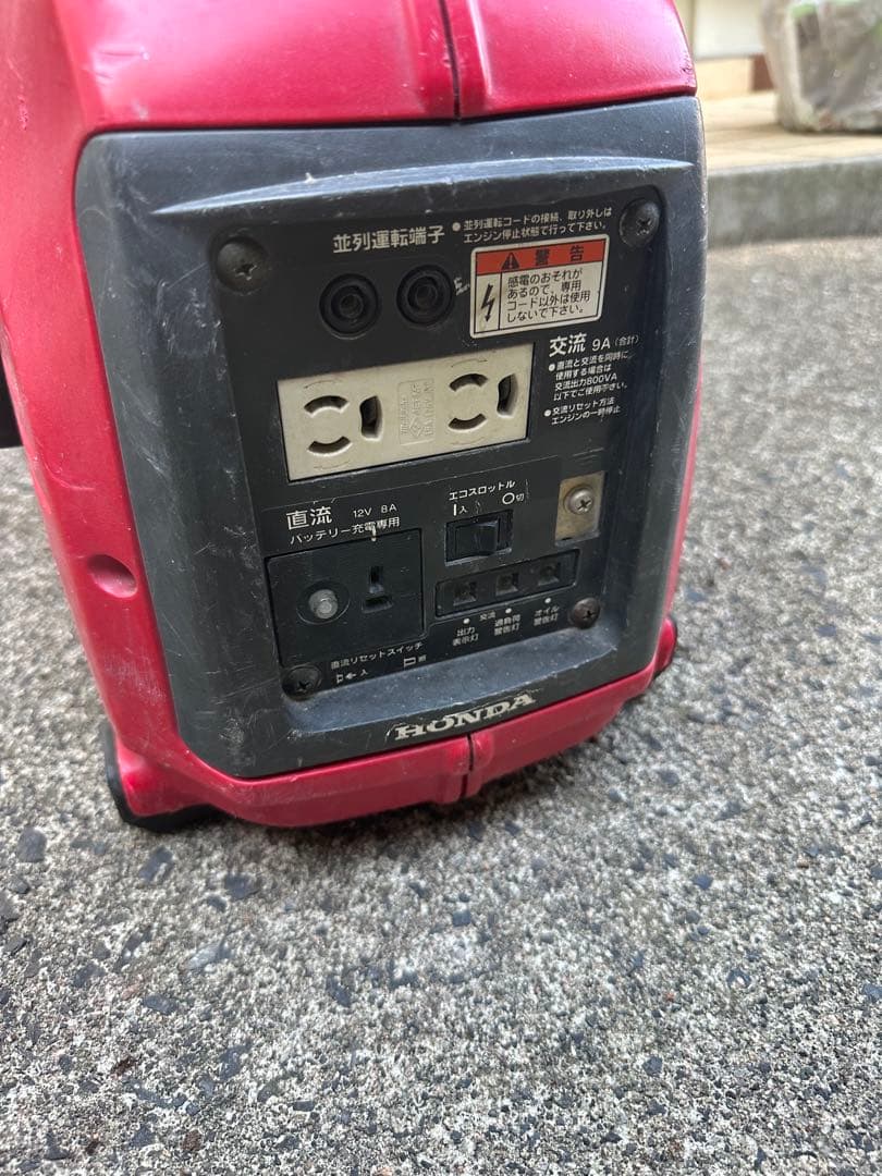 発電機　HONDA EU-9i