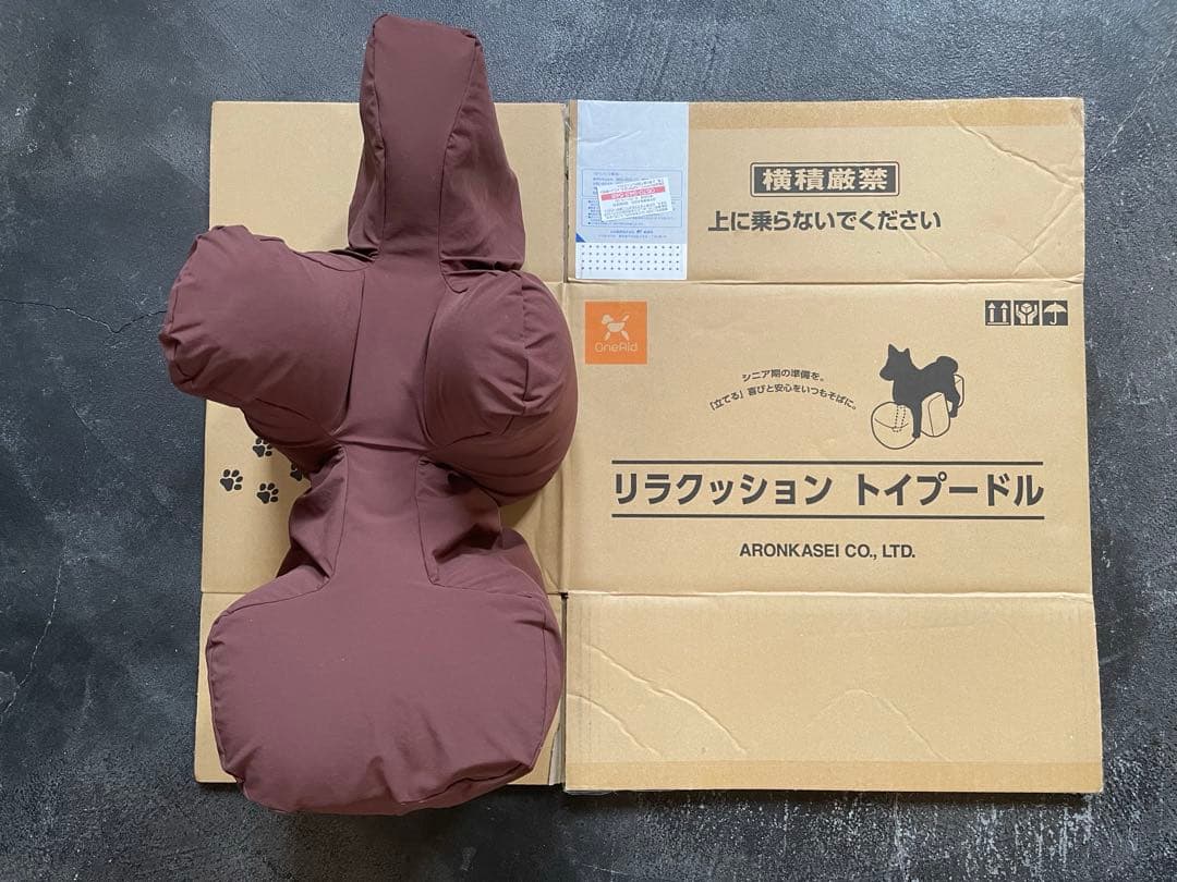 OneAid リラクッション TP（トイプードル）美品