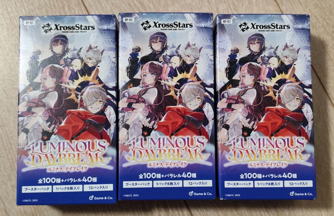 未開封 クロスタ XrossStars ルミナスデイブレイク 3BOX テープ付