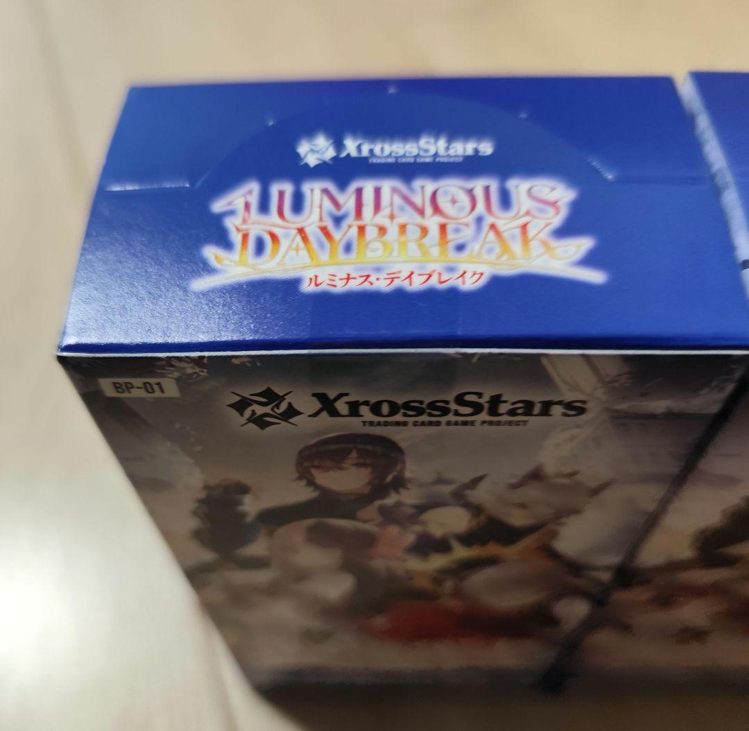 未開封 クロスタ XrossStars ルミナスデイブレイク 3BOX テープ付