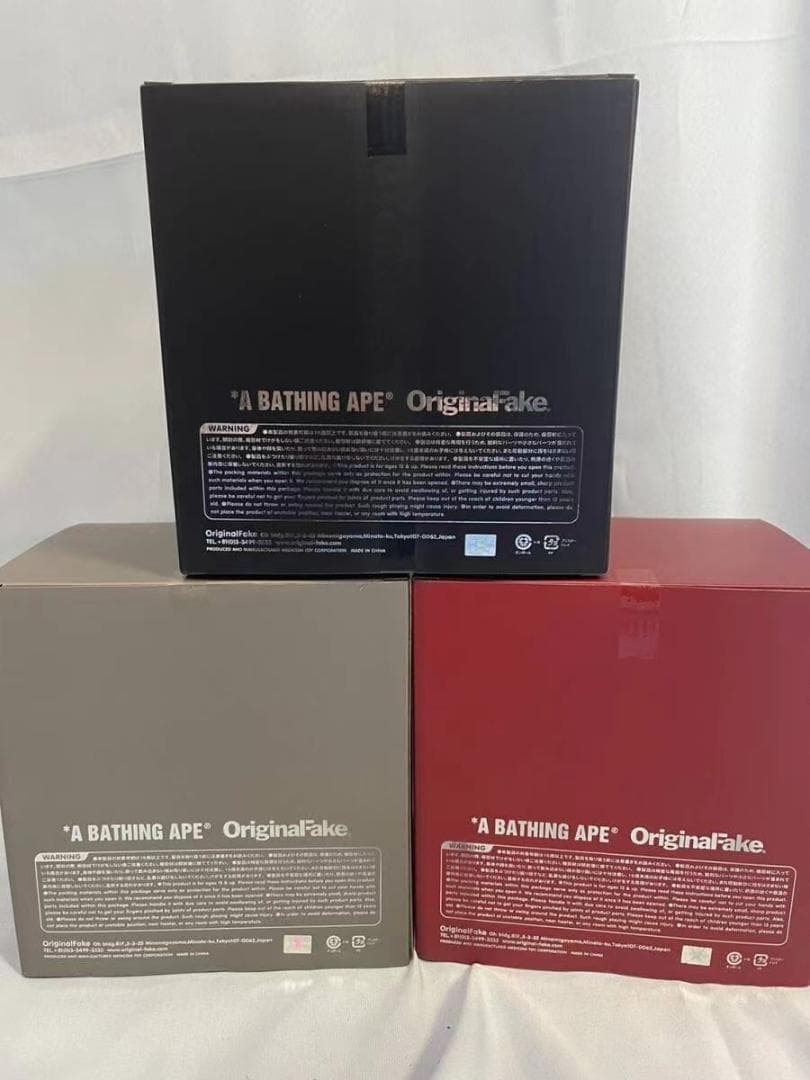 KAWS Bape Dissected Baby Milo未開封 3個セット