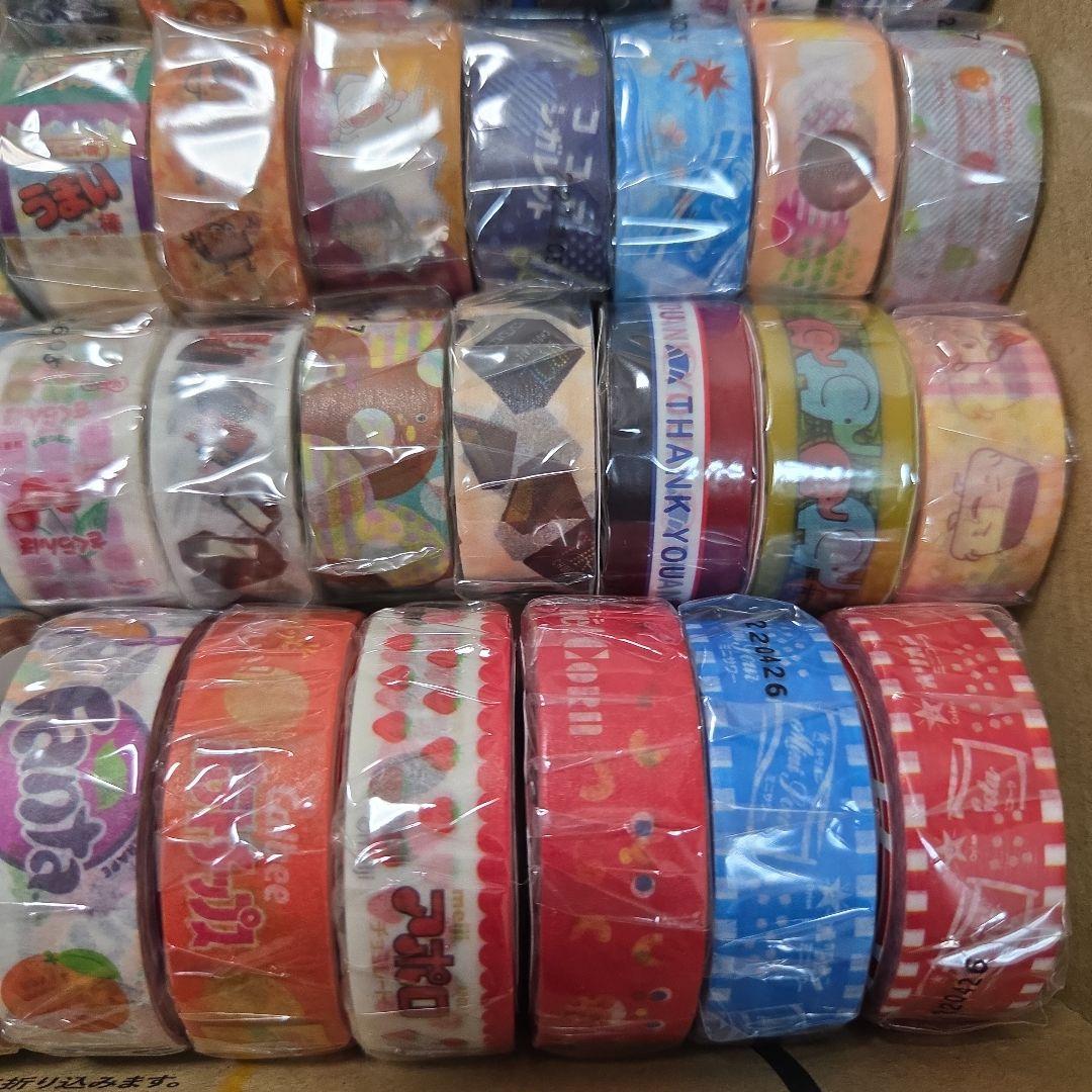新品未開封 マスキングテープ まとめ売り