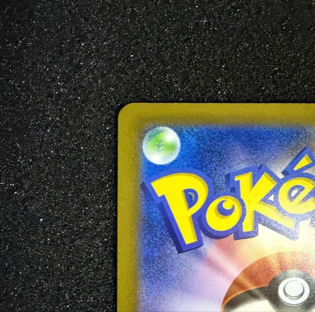 メガゲンガーex SAR