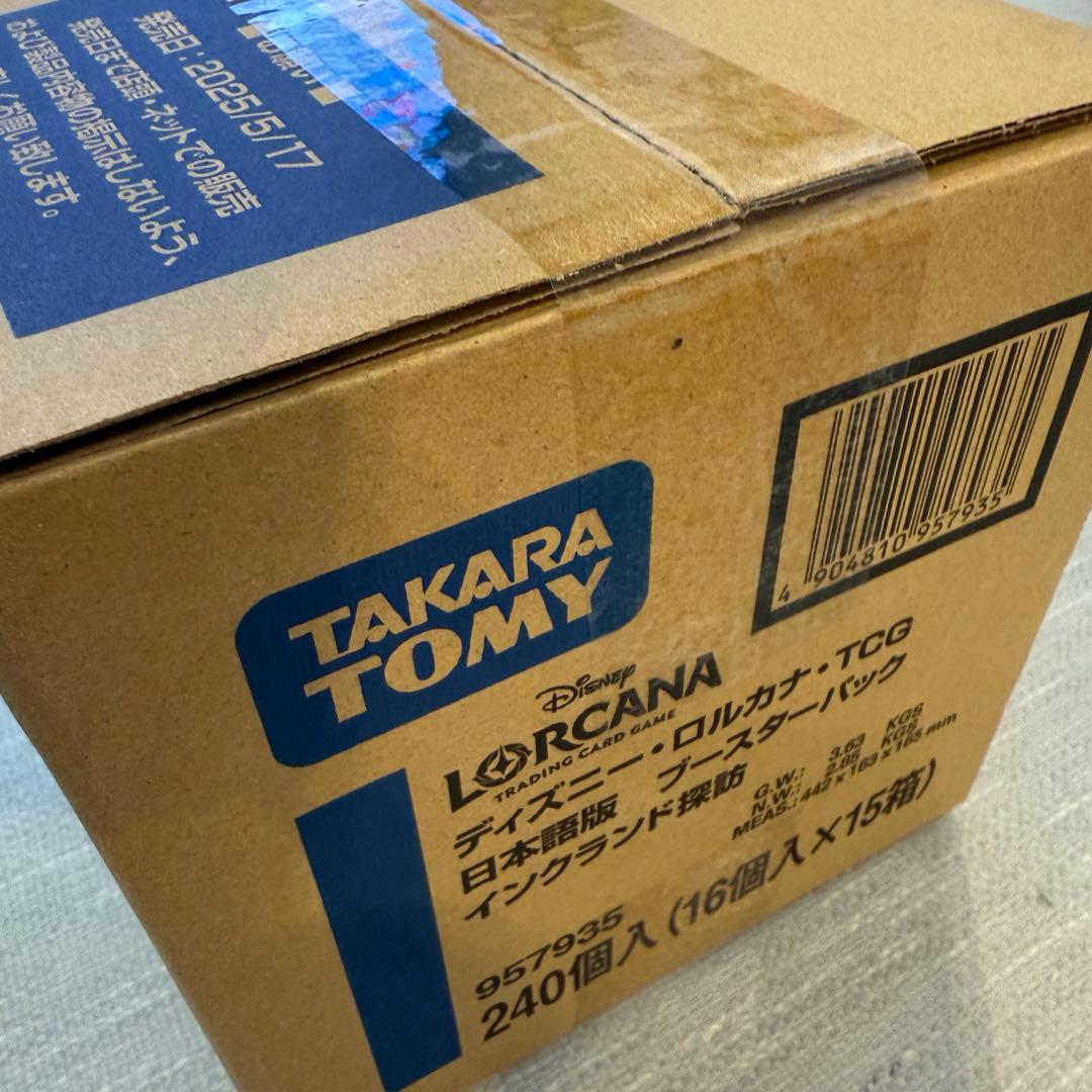 ロルカナ　日本語版　カートン　インクランド探訪