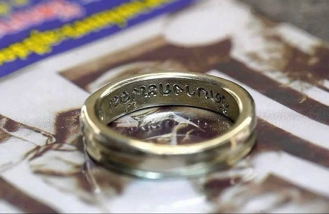 九文字マントラリング　コン師の霊徳を継ぐ  プラクルアン　リング　指輪　17号