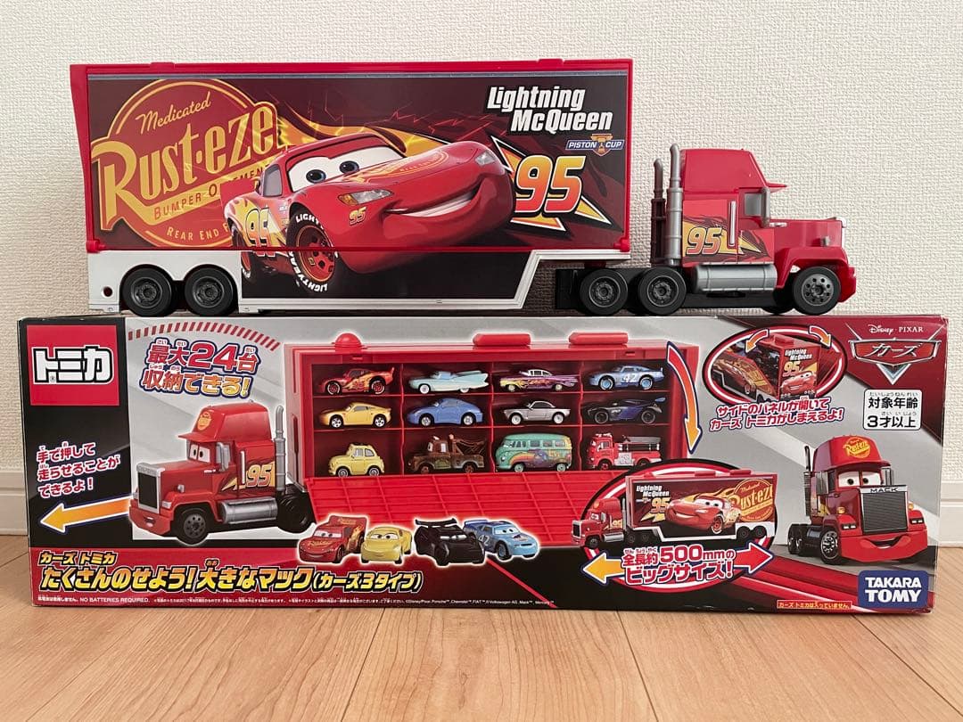 たくさんのせよう！大きなマック トミカ4台付き カーズ トミカ