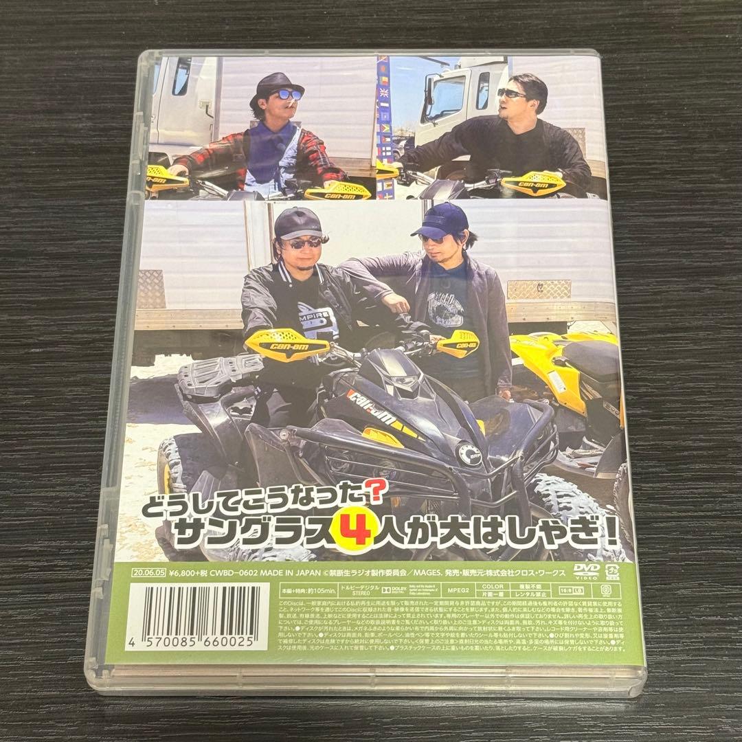 禁断生ラジオ in PERTH 中村悠一 安元洋貴