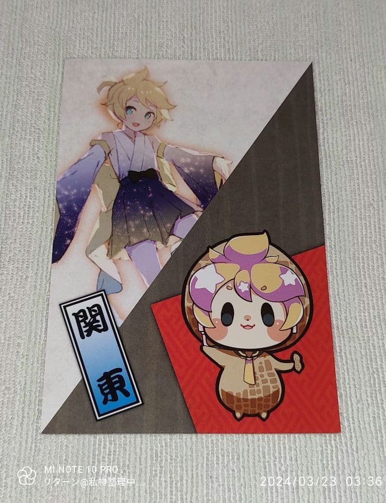 MIKU EXPO アニメイト ポストカード 鏡音レン ユウヒ またたび団子