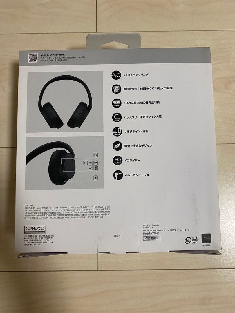 ヘッドホン SONY WH-CH720