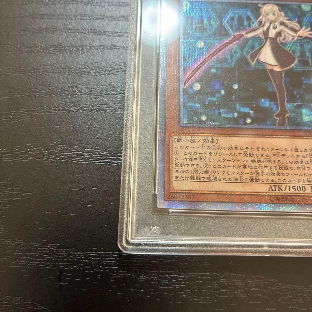 遊戯王　閃刀姫レイ　20thシークレットレア1枚 【PSA9】