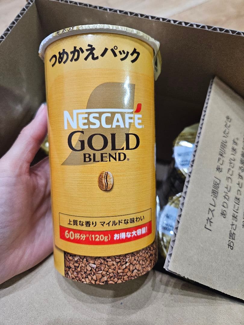 ネスカフェゴールドブレンド コーヒー つめかえパック 120g(60杯分) 5個