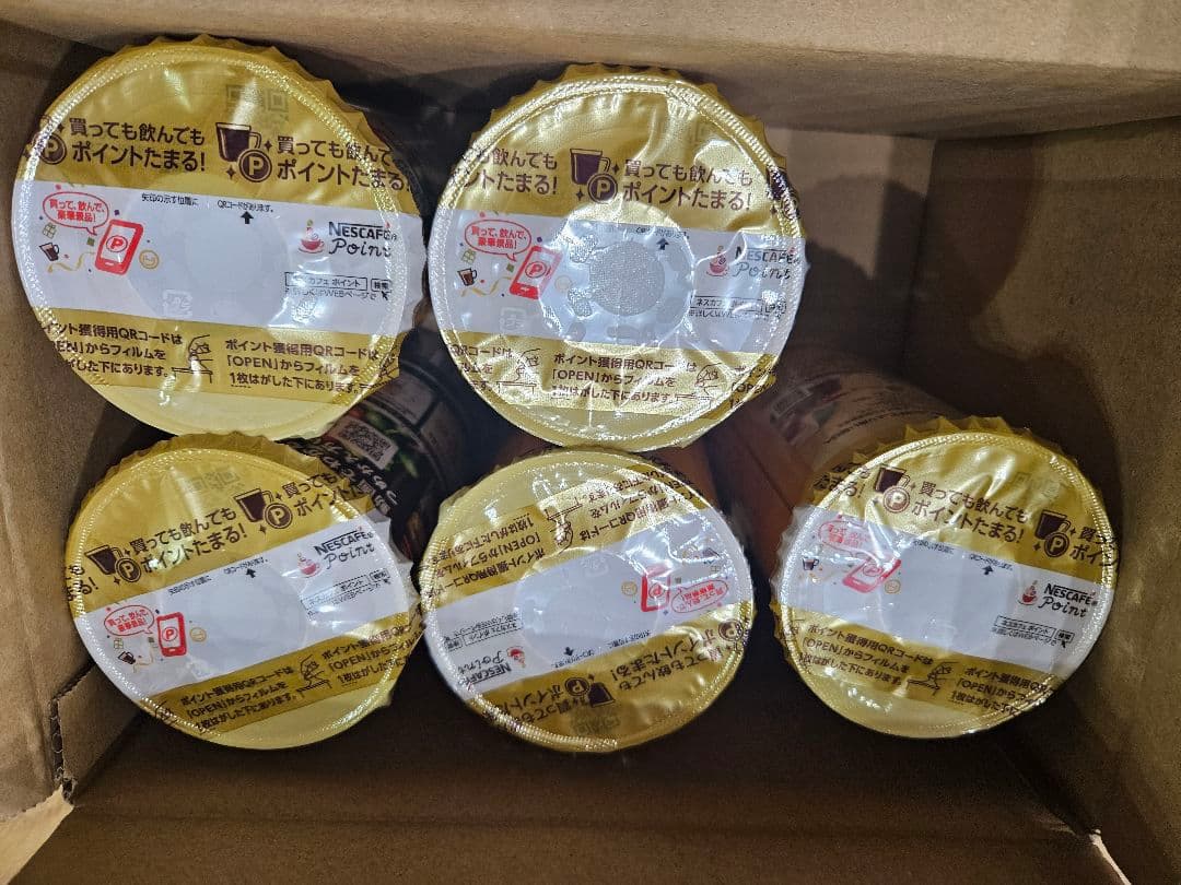 ネスカフェゴールドブレンド コーヒー つめかえパック 120g(60杯分) 5個