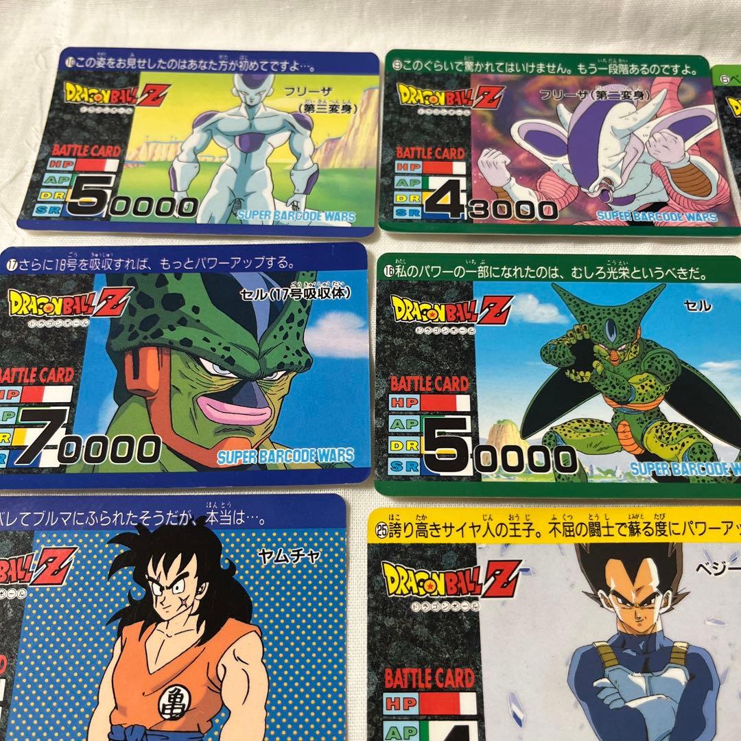ドラゴンボール　ドラゴンボールZ スーパーバーコードワーズ　GAME2 カード