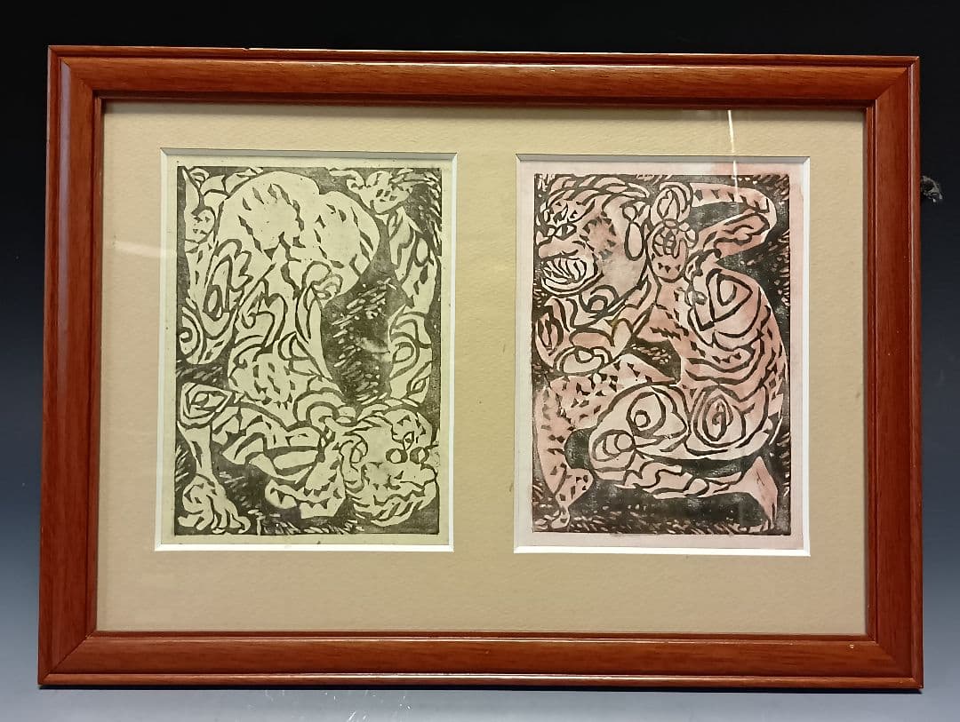 コ*ヌ様 (工芸)棟方志功・初の版画集より「阿王・吽王」/額装