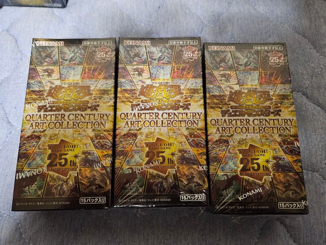 【限定出品 赤字特価】 遊戯王 引退品 まとめ売り 絶版 未開封