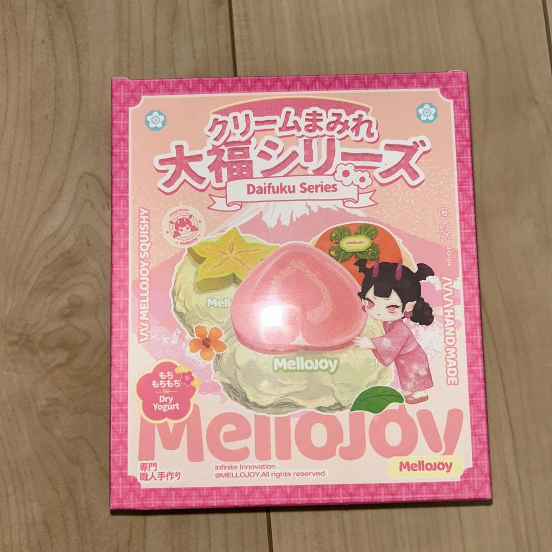 【完全未開封】mellojoy 大福シリーズ②