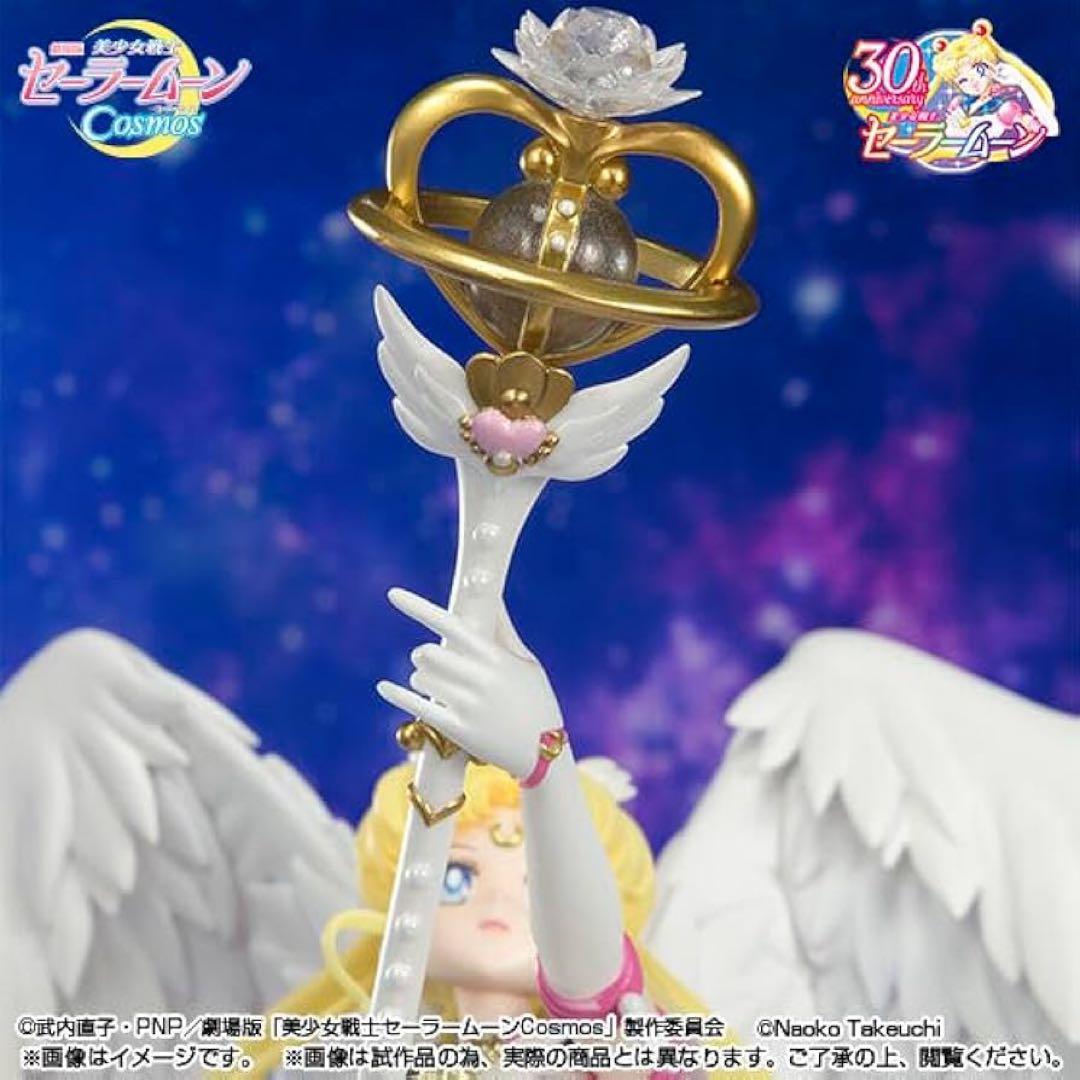 Figuarts Zero chouette エターナルセーラームーン