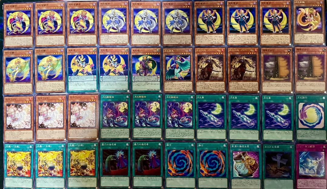 DK 月光デッキ 本格構築 ムーンライトデッキ 月光 ムーンライト