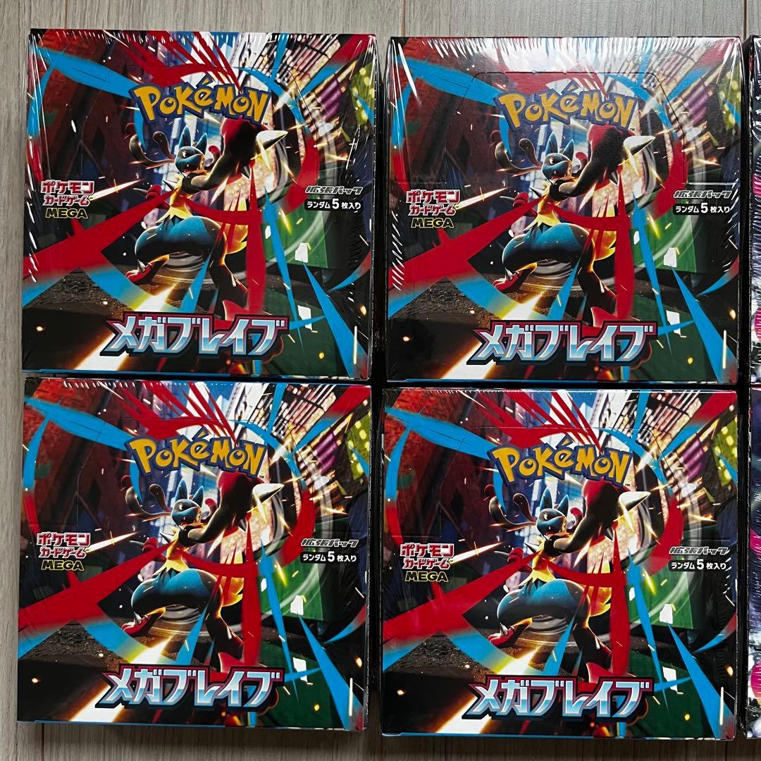 【新品未開封】ポケモンカードゲーム　メガシンフォニア　メガブレイブ　シュリンク付