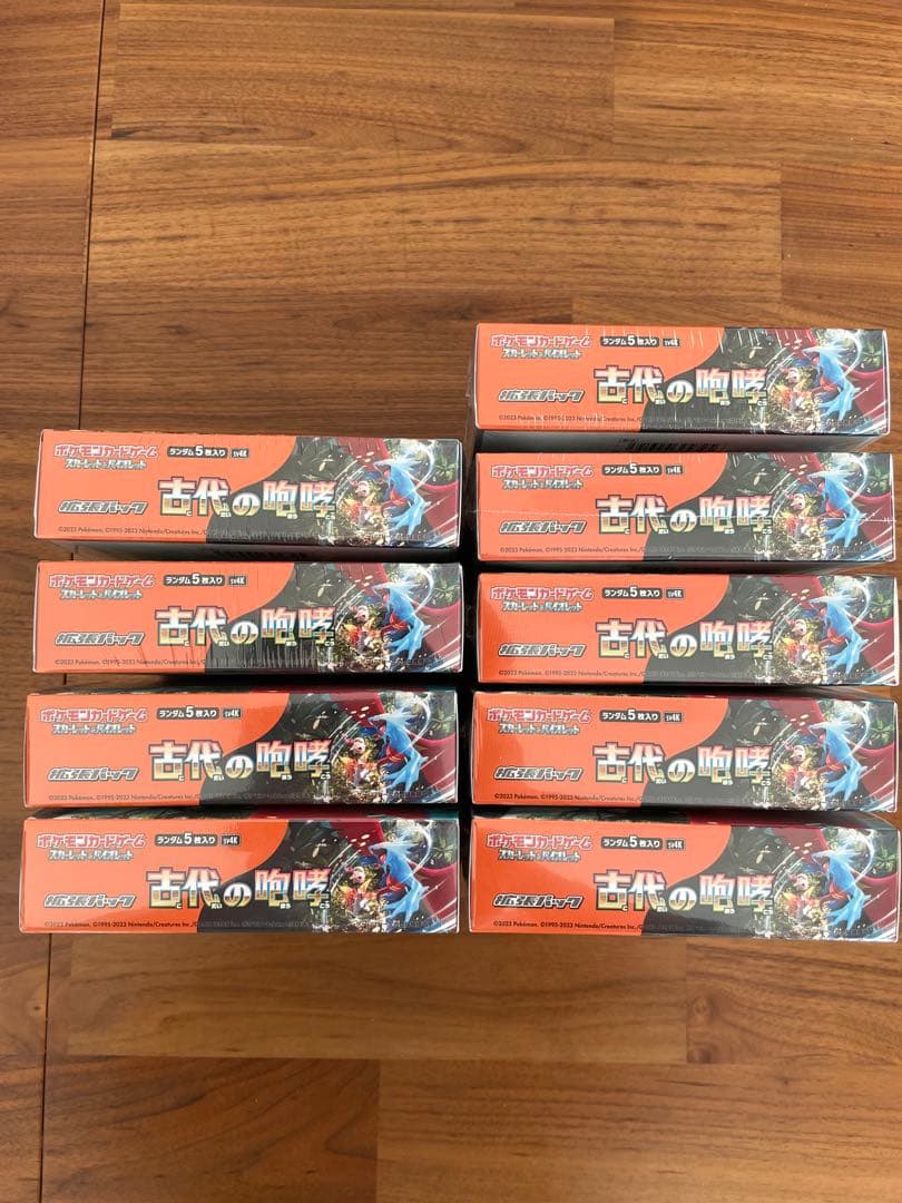 ポケモンカードゲーム 古代の咆哮ボックス 9個セット