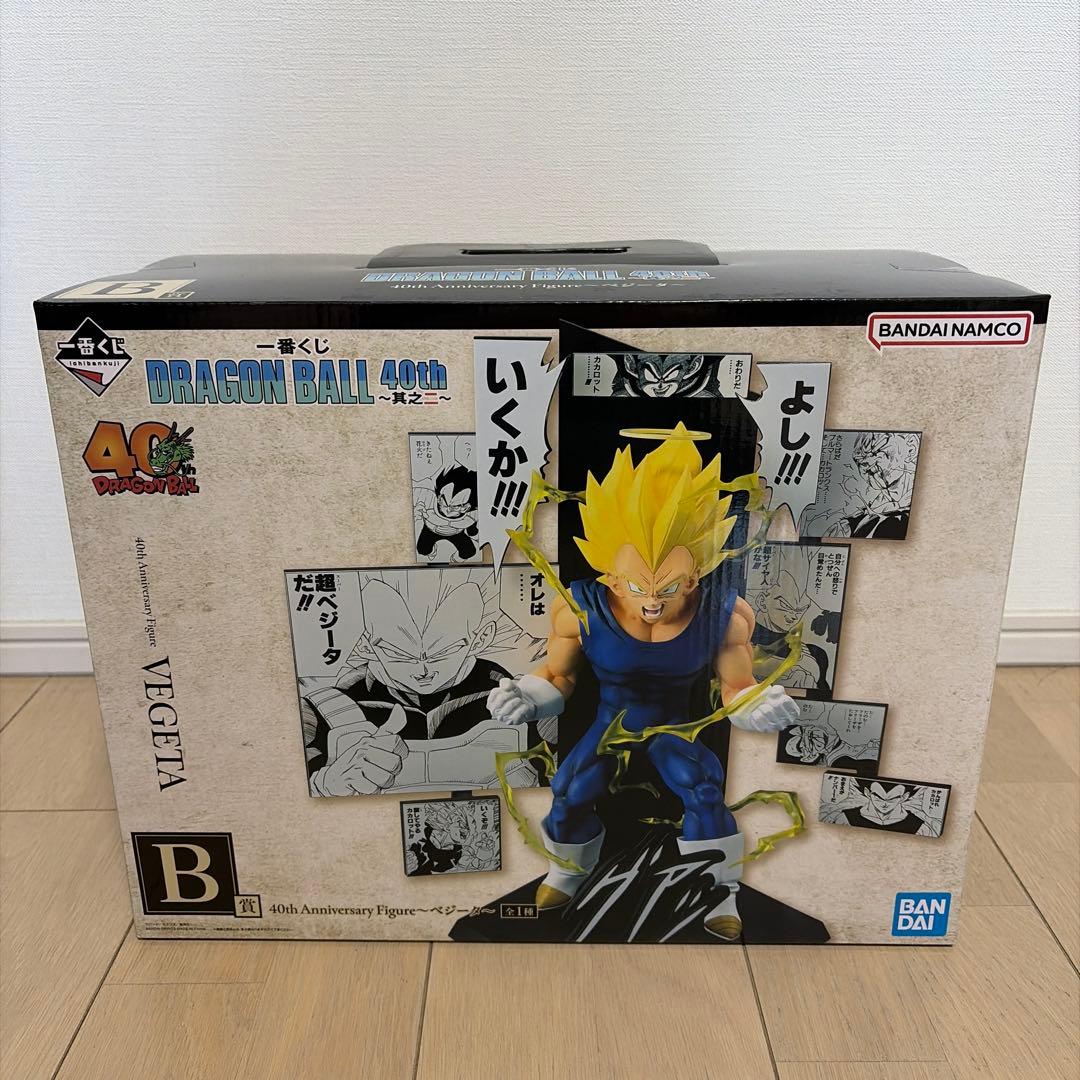 一番くじ ドラゴンボール 40周年記念 A賞、B賞、C賞 セット