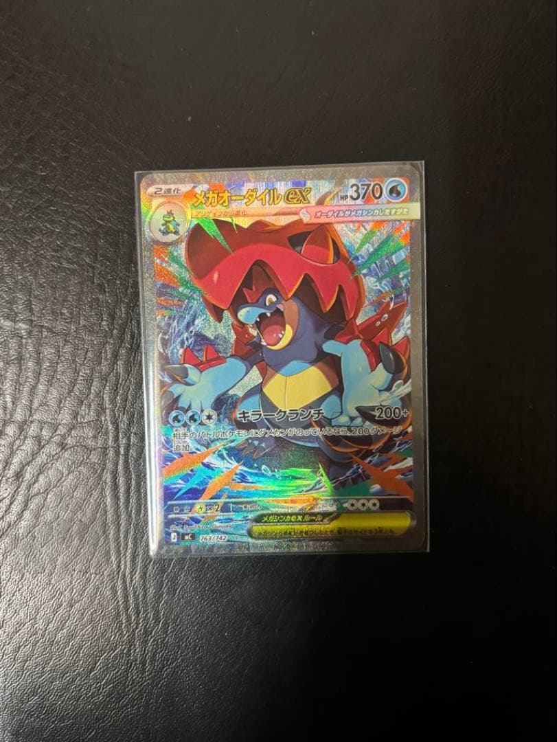 D*W様 ポケモンカード スタートデッキ100バトルコレクション 101番　フル