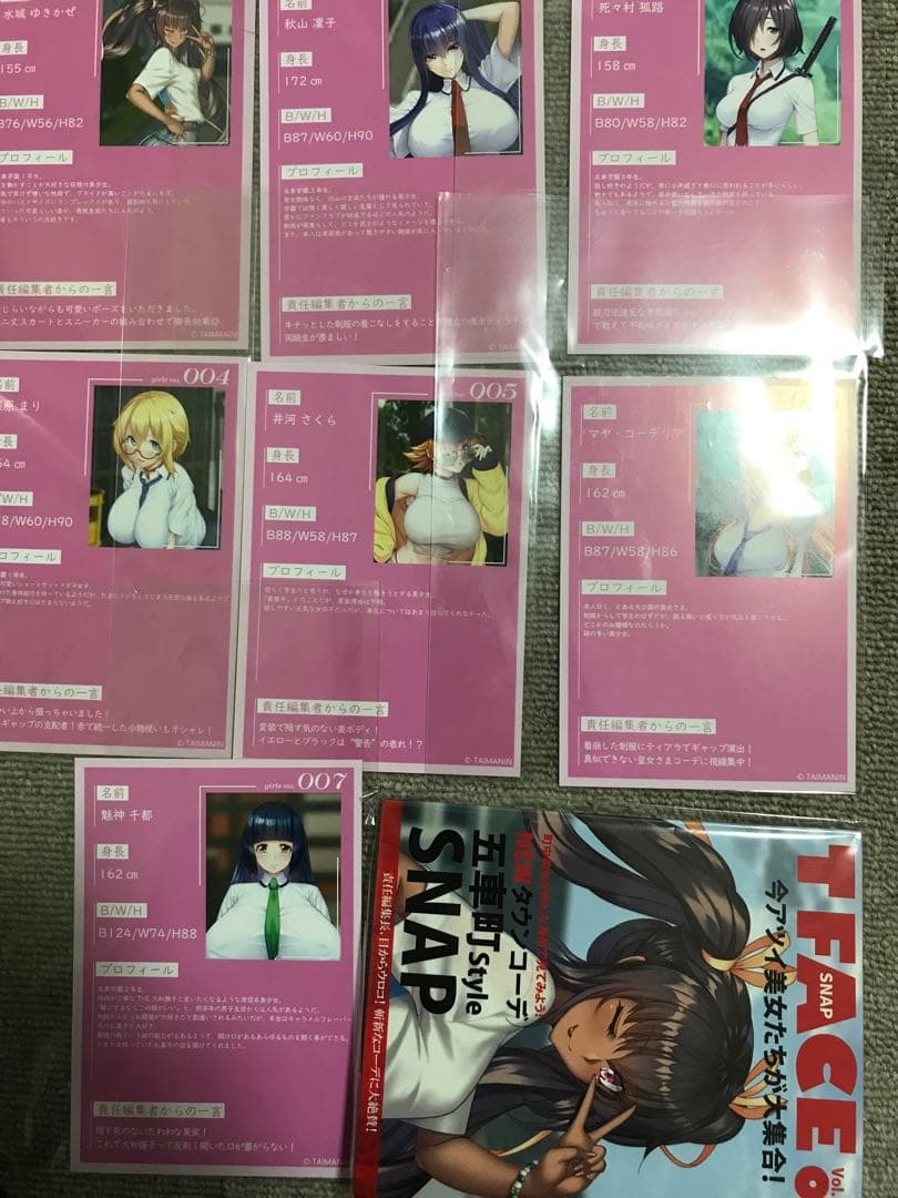 対魔忍RPGX「レンチキュラーカード7種＋稲毛夏　カードホルダー付き」